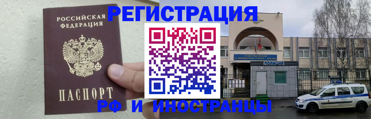 пропишу в квартире в Аркадаке